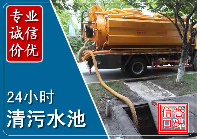 皋兰化粪池清掏时人工与自动化哪个更好?清掏时有哪些要求?